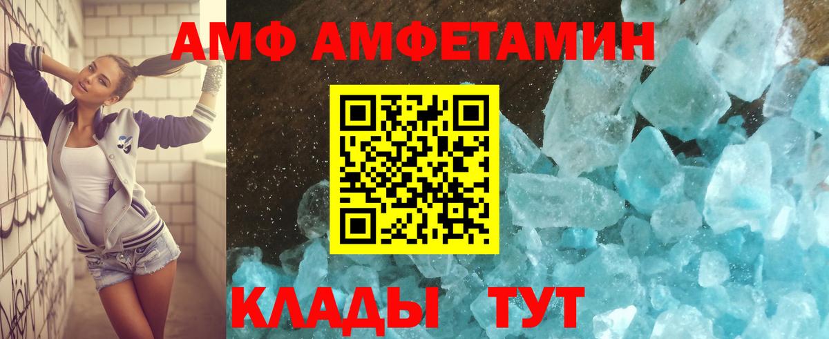 NBOMe Новошахтинск