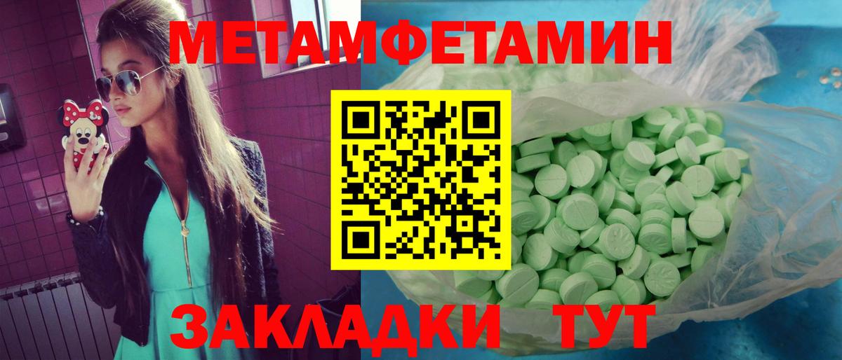 АМФ  Вход с VPN  Новошахтинск  сайты даркнета клад  АМФ Premium  Amphetamine 
