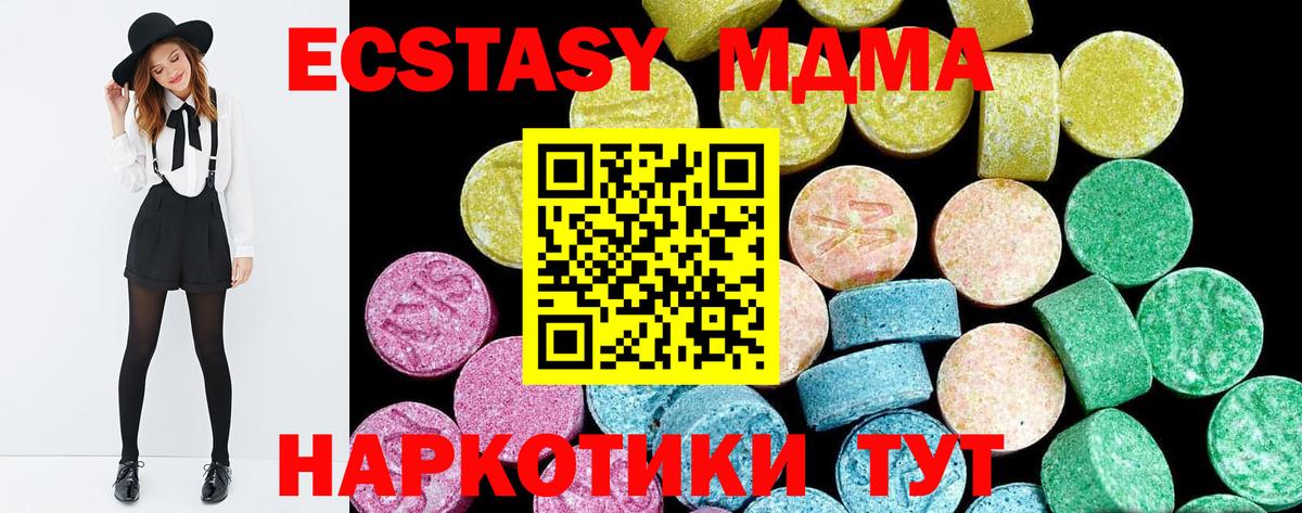Вейп ТГК  Гашиш  МАРИХУАНА  Вход с VPN  A PVP СОЛЬ кристаллы  ГАШИШ  КЕТАМИН  COCAIN  Новошахтинск  Мефедрон  