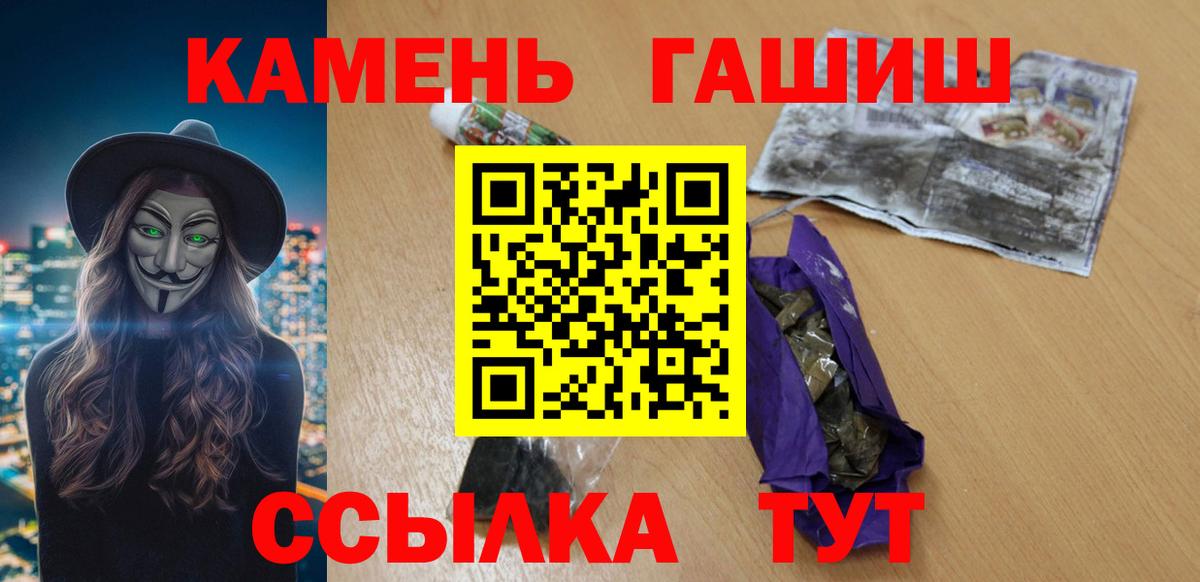 Гашиш VHQ Новошахтинск