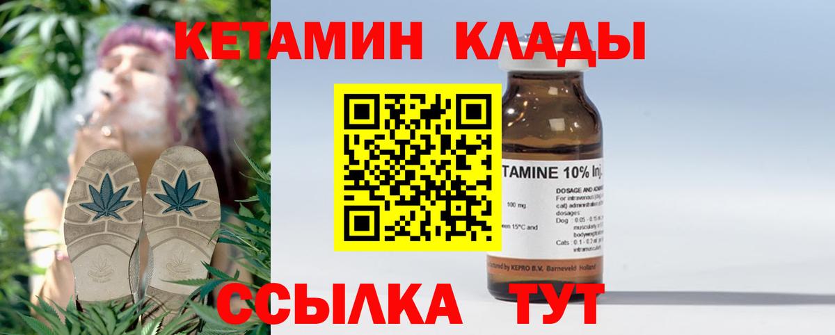 Новошахтинск  КЕТАМИН ketamine  Кетамин ketamine  Вход с VPN 