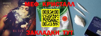 apvp Ирбит