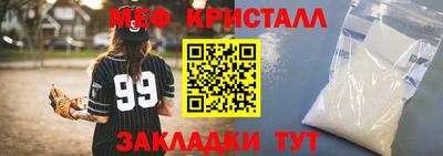 ECSTASY Ипатово