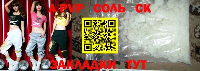 apvp Ирбит