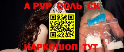 apvp Ирбит