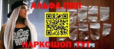 apvp Ирбит