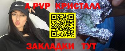 apvp Ирбит