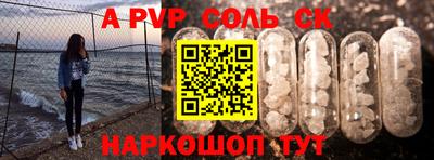 ECSTASY Ипатово