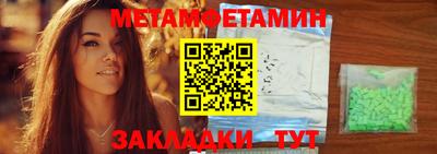ECSTASY Ипатово