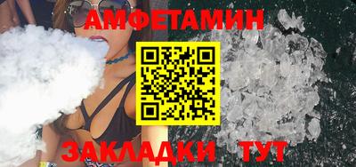 ECSTASY Ипатово