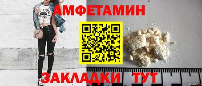 марки nbome Сланцы
