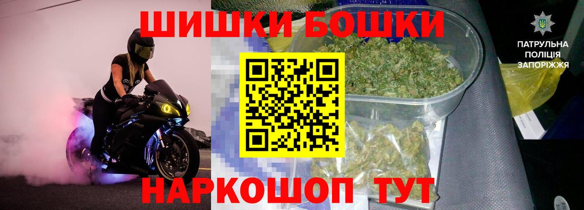 Бошки марихуана AK-47  Марихуана Bruce Banner  Новошахтинск  Бошки Шишки план  Вход с VPN 